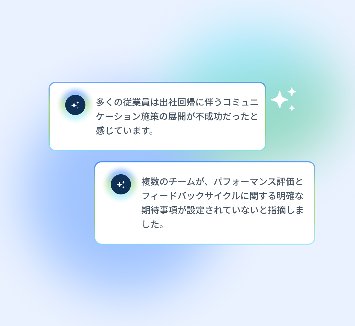 survey-ai-insights-V2_japanese@2x