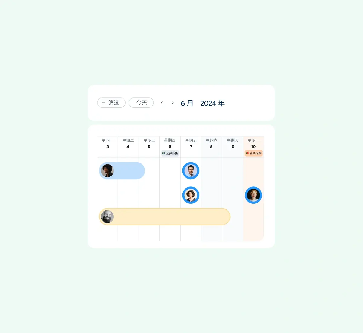 team-absence-insights_chinese@2x