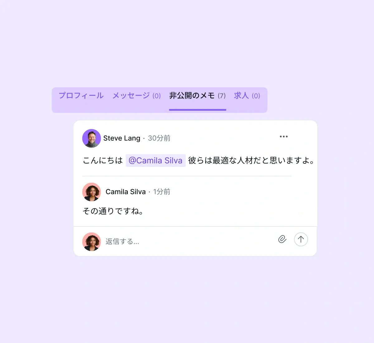 team-collaboration-tools_japanese@2x
