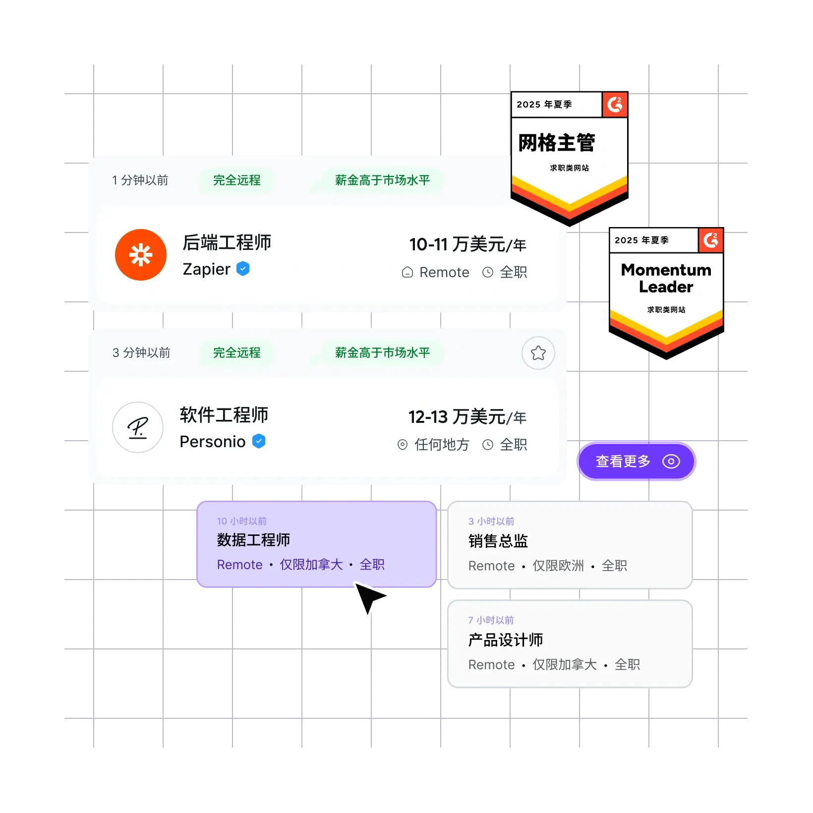 used-by-hiring-teams_chinese@2x