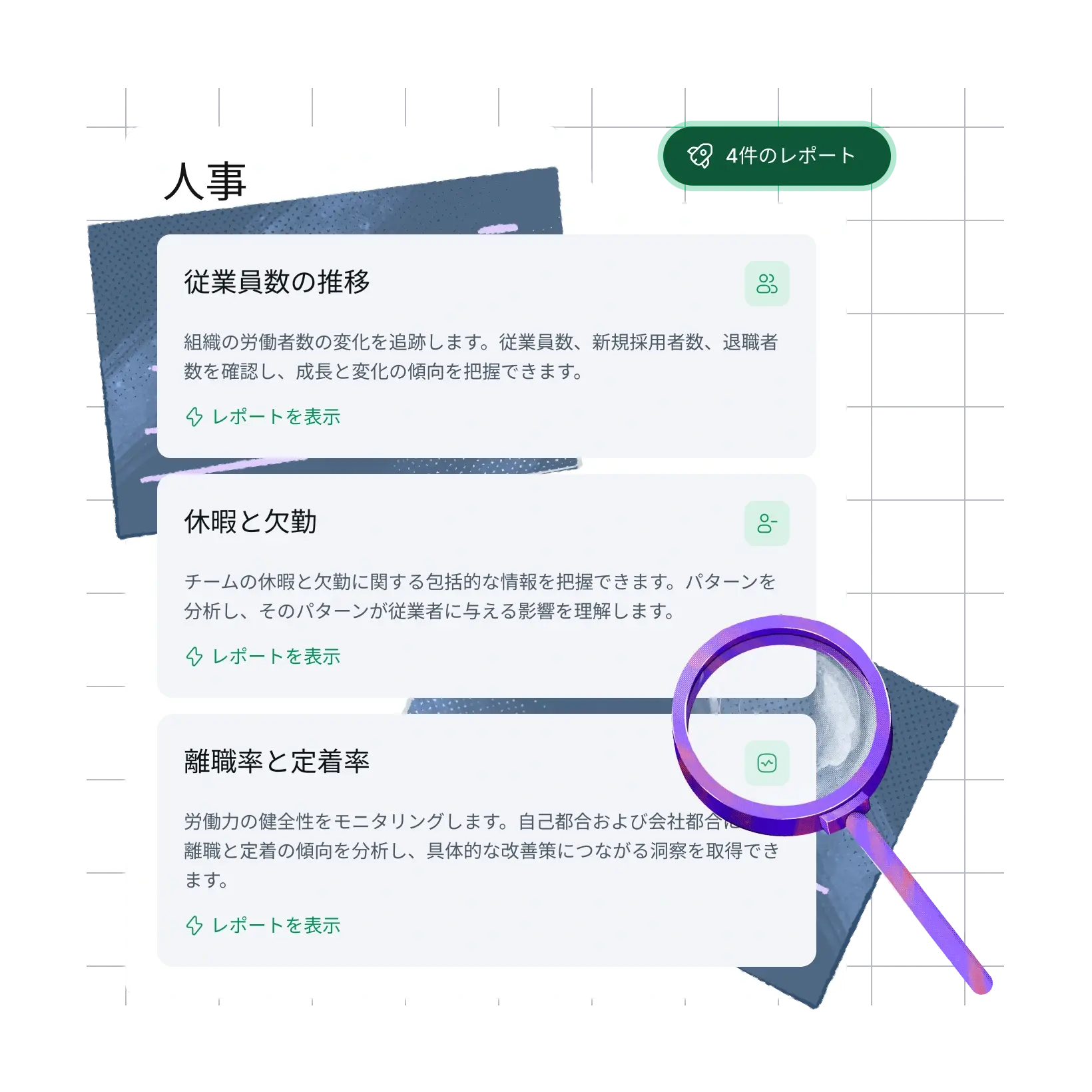 you-have-got-questions_japanese@2x