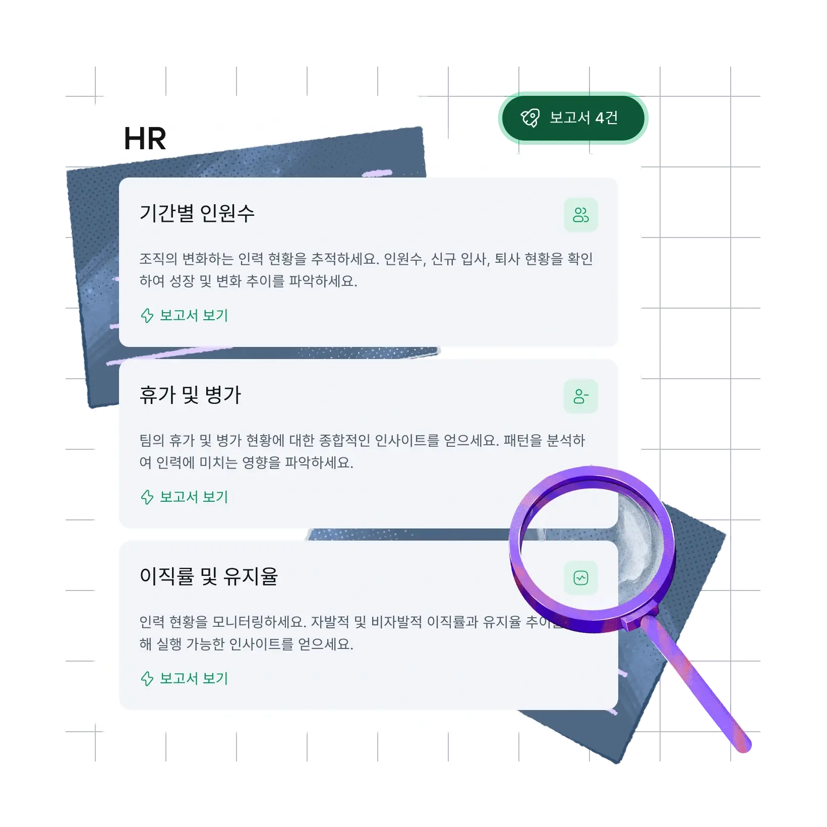 you-have-got-questions_korean@2x