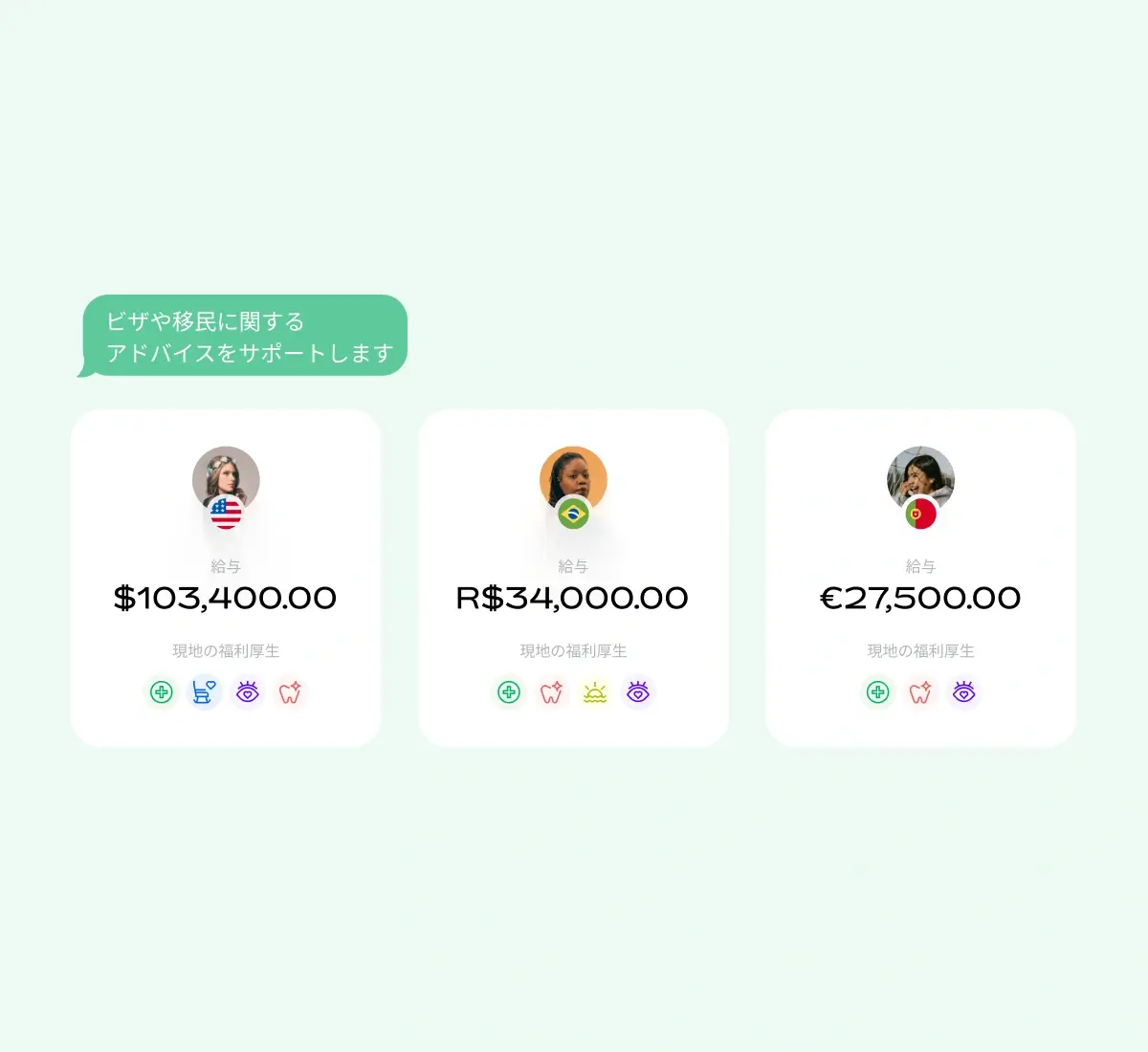 benefits_talk-balloon_japanese@2x