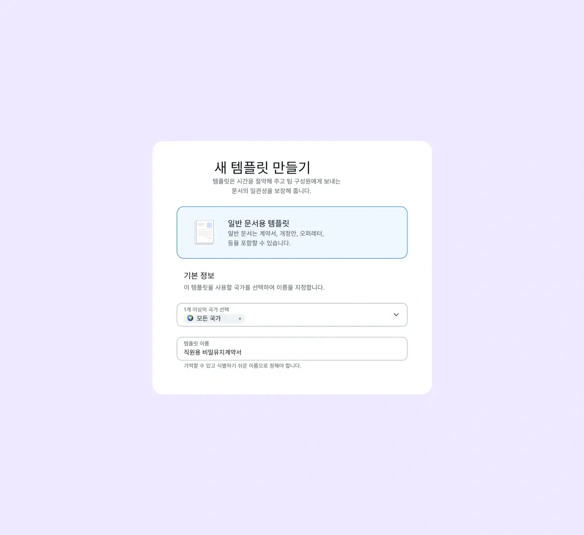 checklist_korean@2x