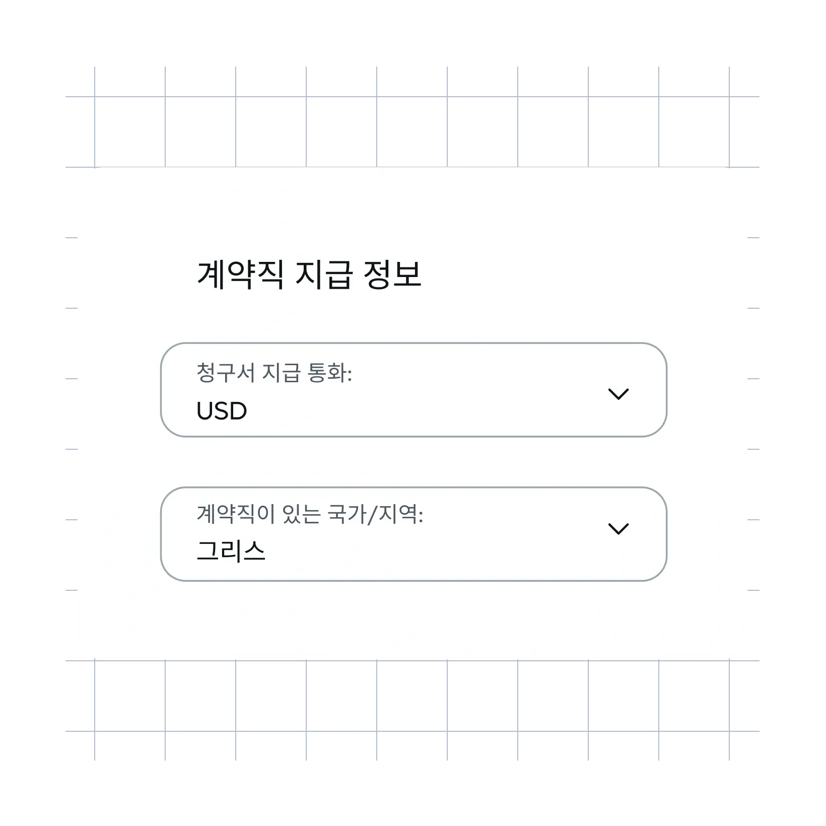 contractor-payout-explorer_korean@2x