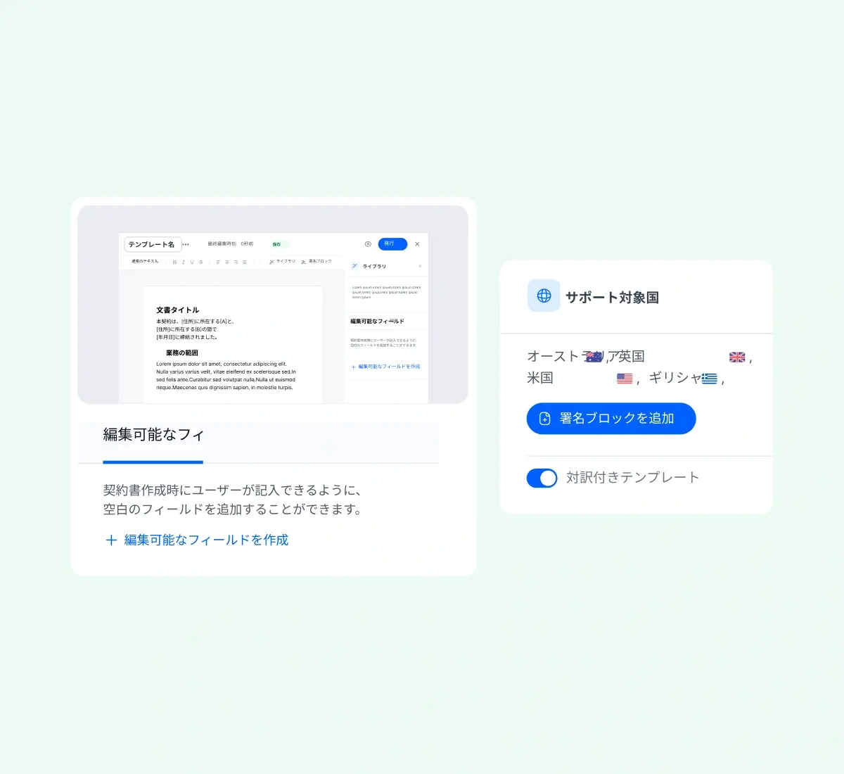 customize-to-fit-your-needs_japanese@2x