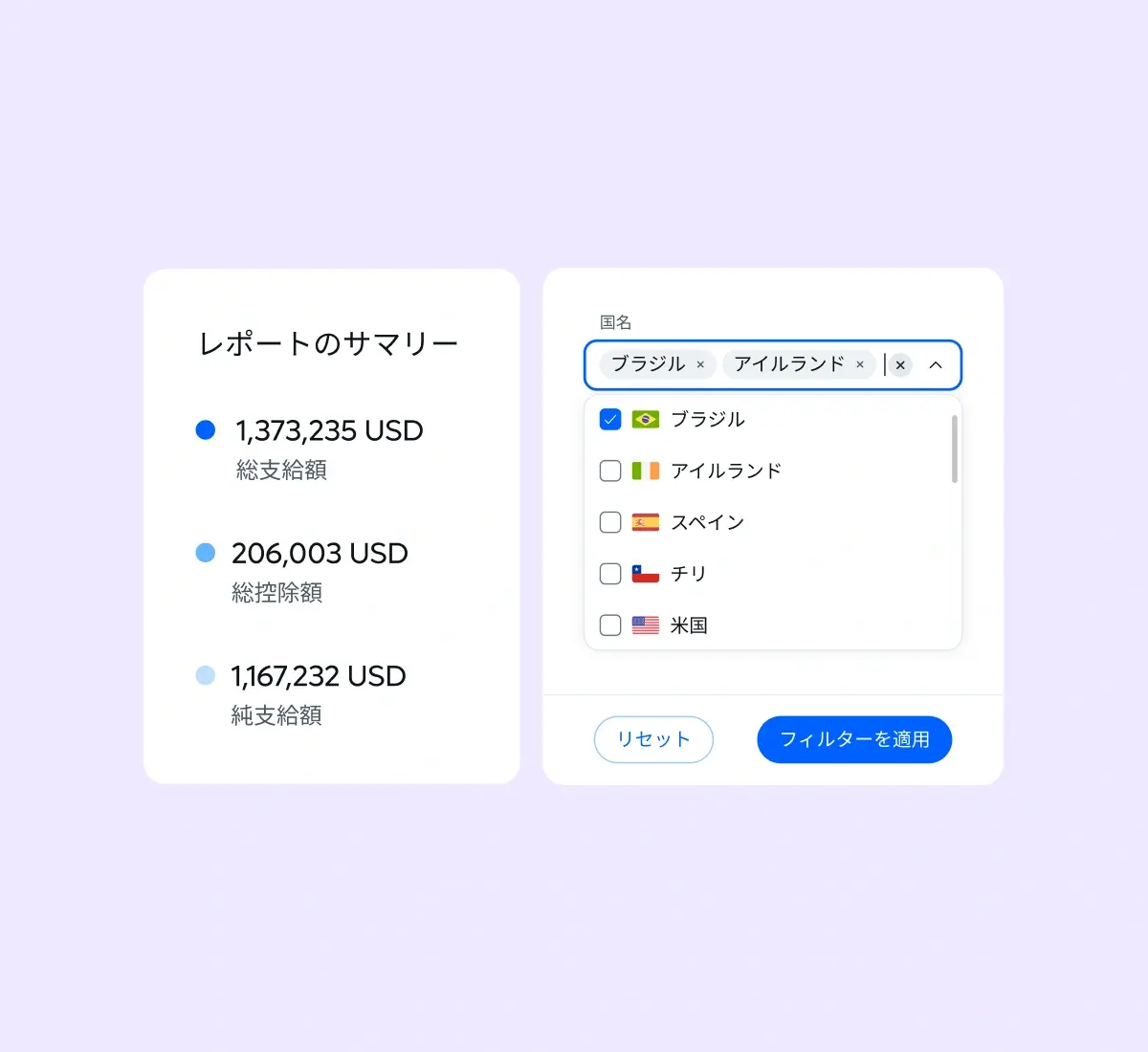 get-instant-gross-to-net-reports_japanese@2x
