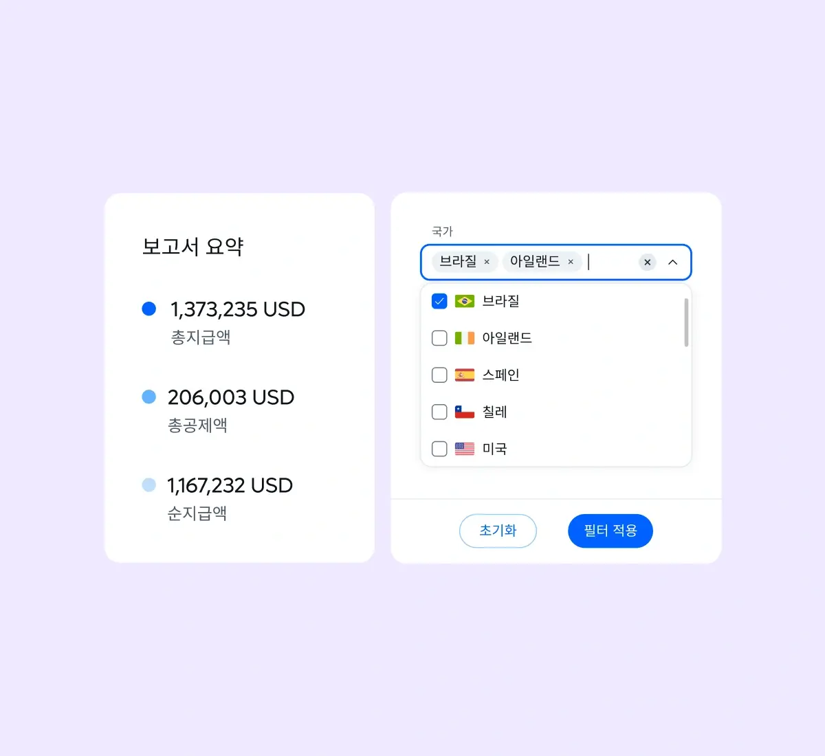 get-instant-gross-to-net-reports_korean@2x