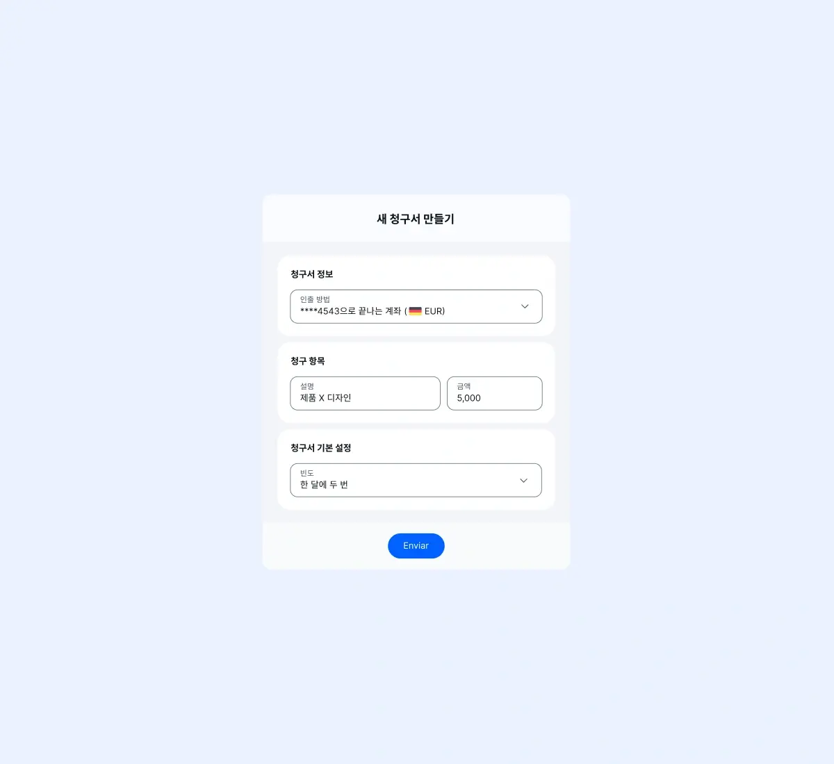invoices-that-saves-you-time_korean@2x