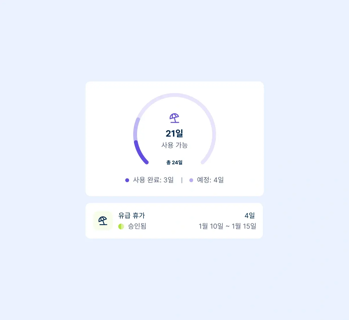 log-time-off-anywhere_korean@2x