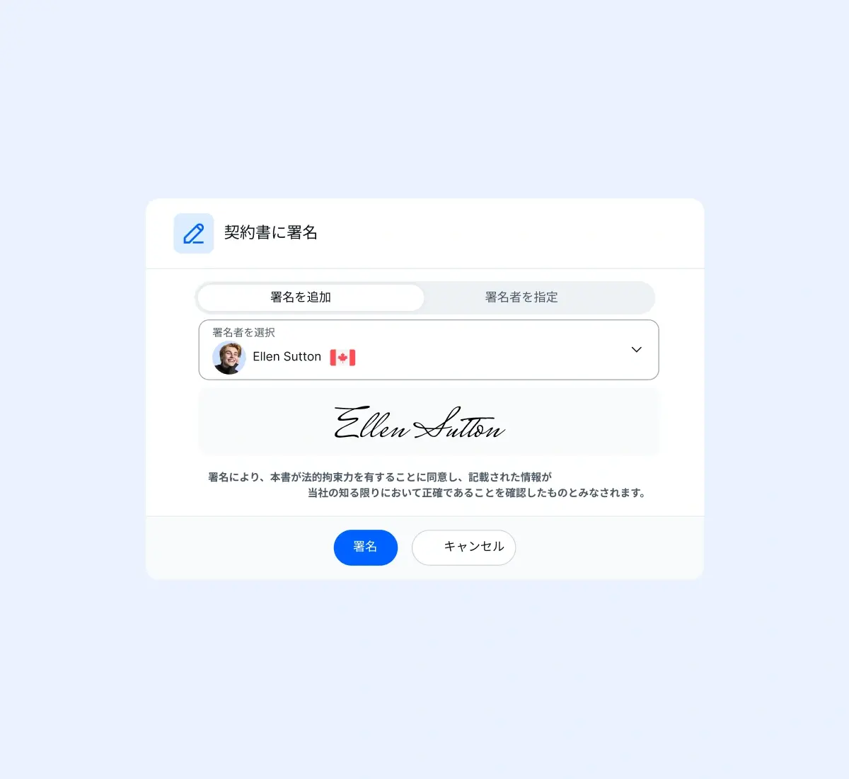 self-signing-filled_japanese@2x