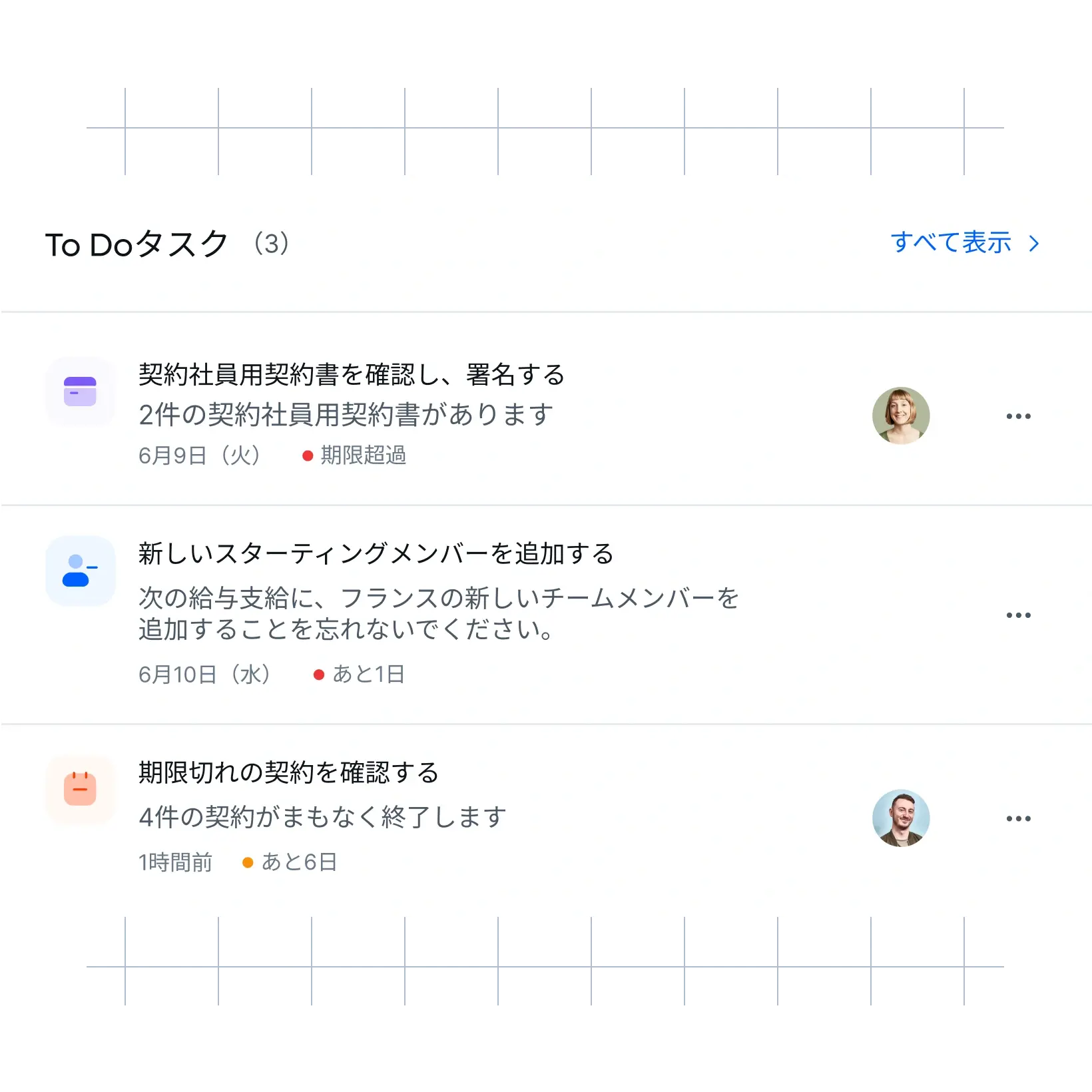 things-to-do_japanese@2x