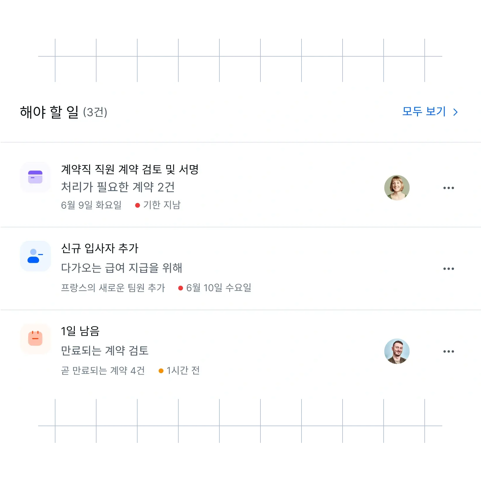 things-to-do_korean@2x